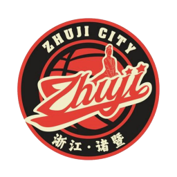 诸暨队队标,诸暨队图片